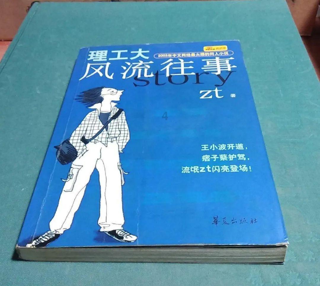 春雨直播app