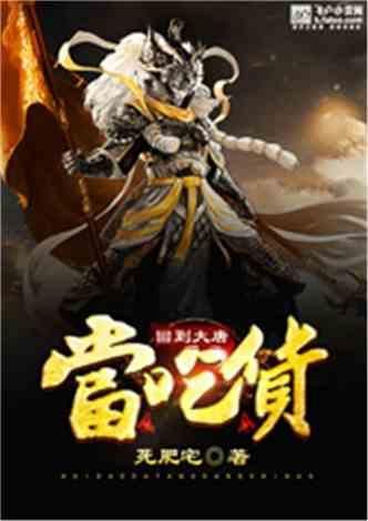 逃离泰莱森林