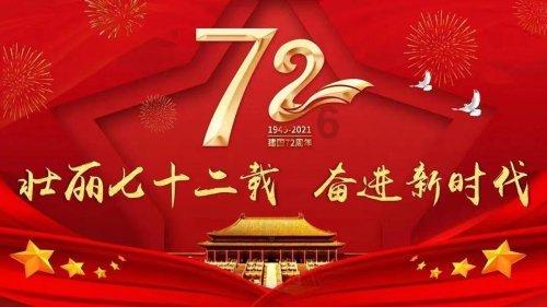 2023年青海完成国土绿化454.72万亩 义务植树1800余万株