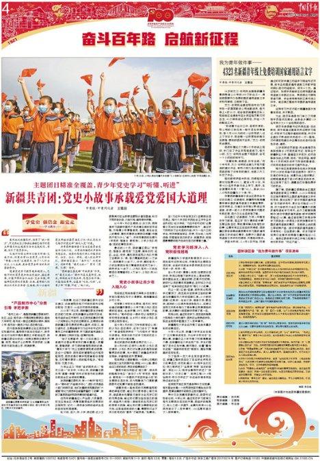 逃离橙园
